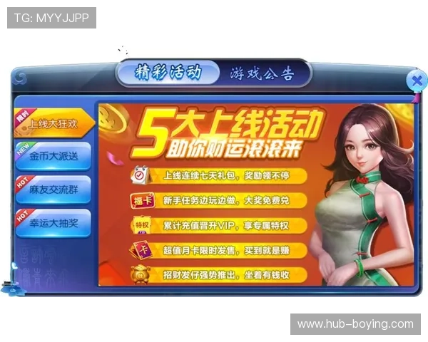 杏宇娱乐app提供丰富的游戏资源和优惠活动助力玩家轻松赢取大奖